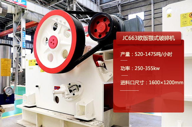 JC663JC663ʽʯC(j)