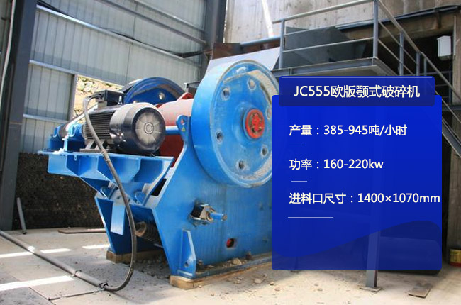 JC555WJC555ʽʯC