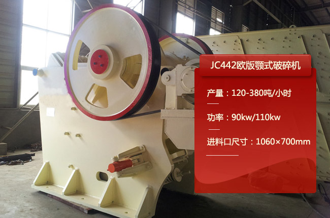 JC442WJC442ʽʯC