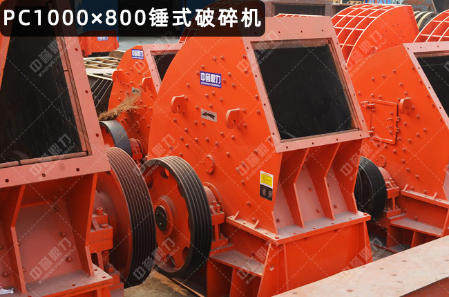 PC1000800NʽC(j)Npc1000x800800X1000Npc1000*800N